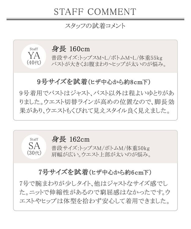 Tiaclasse 【洗える】リップル編みニットワンピース グレー×ブラック