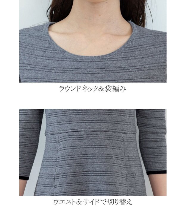 Tiaclasse 【洗える】リップル編みニットワンピース グレー×ブラック