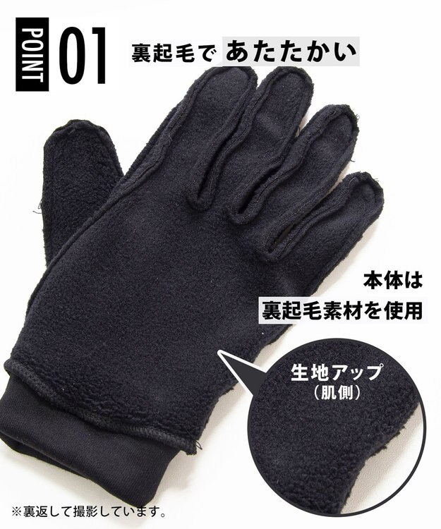 CW-X 【WOMEN】　レディスグローブ　ホット　保温　滑り止めつき　タッチパネル対応　/ワコール　HYY540 ブラック