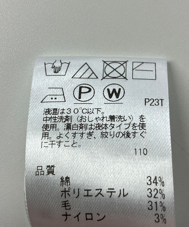 ONWARD Reuse Park 【#Newans】ベスト秋冬 ブラウン