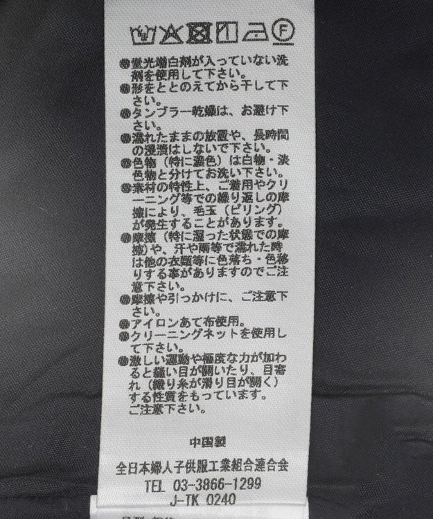 Green Parks ギャザースカート Indigo