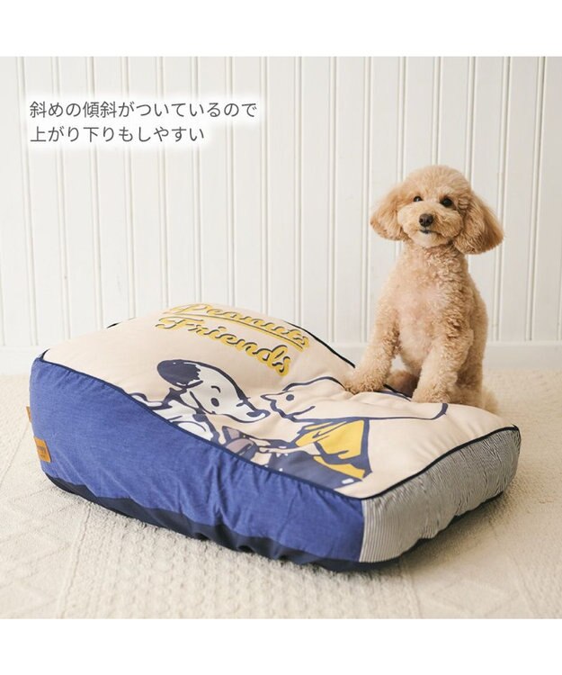 PET PARADISE スヌーピー makokoro 寝そべりベッド -