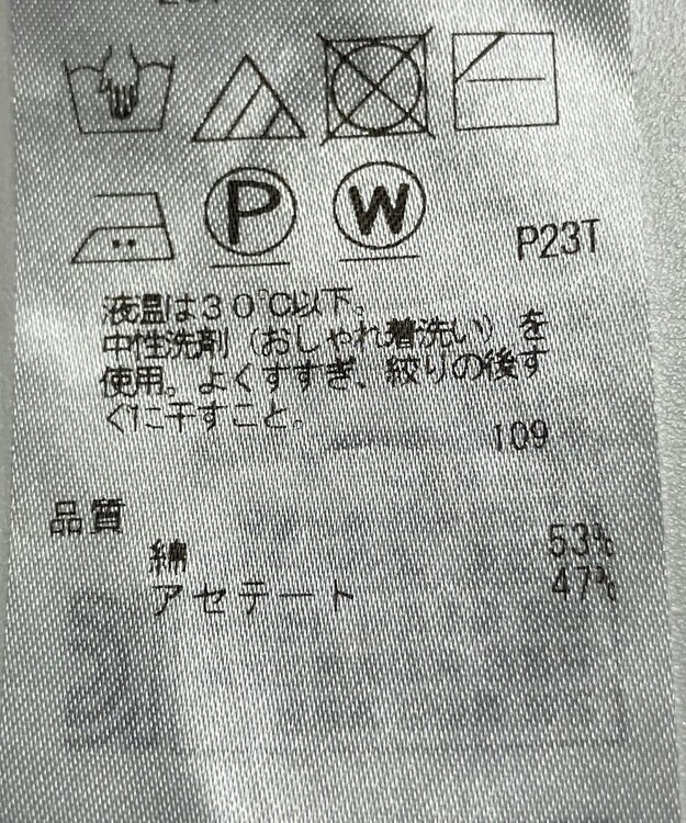 ONWARD Reuse Park 【自由区】ニット春夏 ブルー