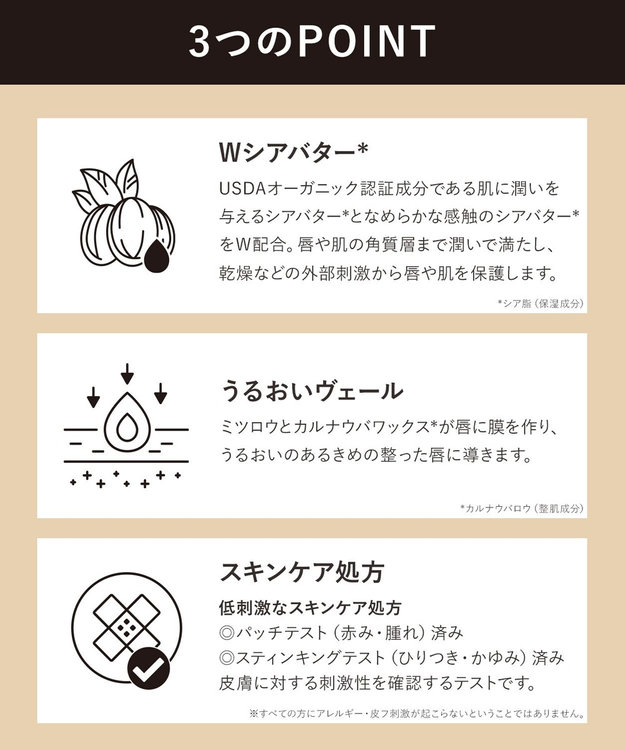 product ザ・プロダクト / シアリップバーム（プラムピンク） プラムピンク