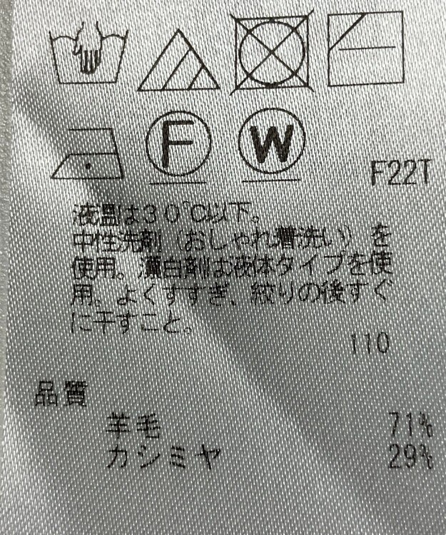 ONWARD Reuse Park 【自由区】ニット秋冬 グレー