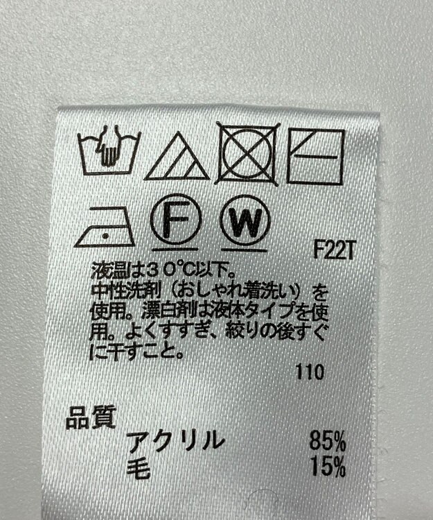 ONWARD Reuse Park 【any SiS】ニット秋冬 グリーン