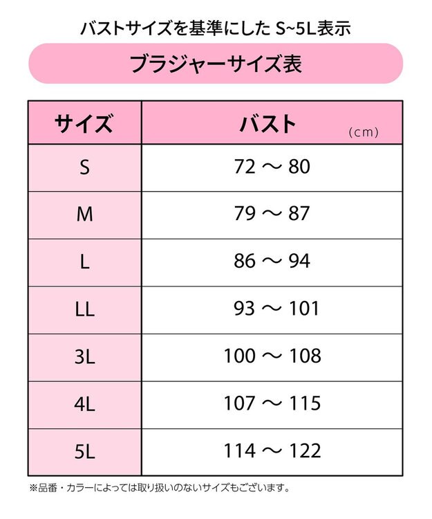 Wing ノンワイヤーブラ バストの脇流れを防ぐ 就寝中も日中のくつろぎタイムも 【ナイトアップブラ ルーム】 ブラジャー ナイトブラ KB3511 ウイング／ワコール ブラック