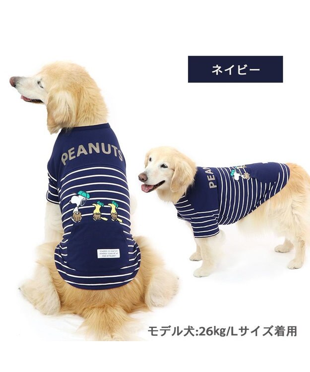 PET PARADISE スヌーピー お揃い 野球柄Ｔシャツ 【中型犬】【大型犬】《ネイビー／ホワイト》 ネイビー
