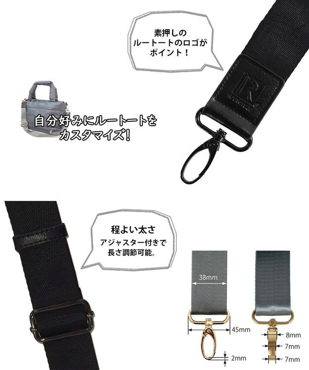 ROOTOTE 0359【ショルダーストラップ】OP.ストラップ38ミリ-B 01：ブラック・ブラック