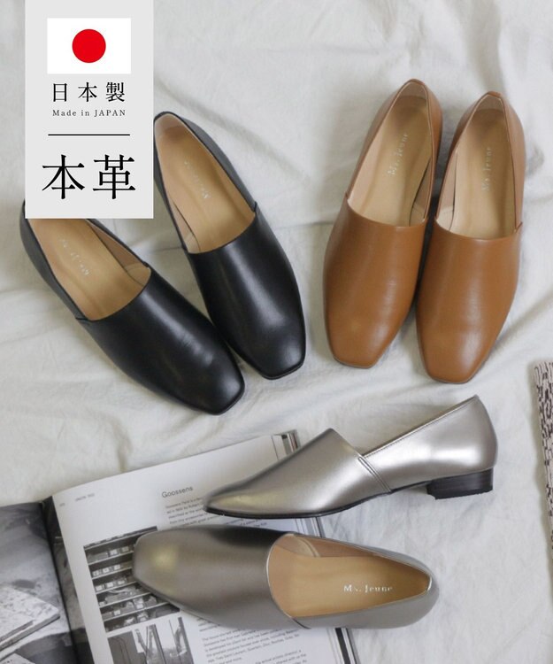 Pointer 日本製 サイドVカットパンプス ブラック