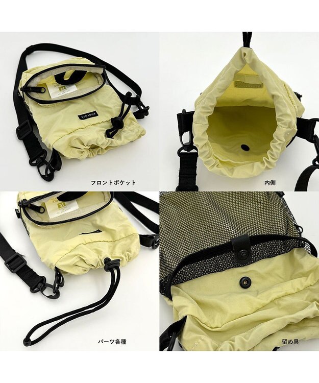 ROOTOTE 1316【撥水-コンパクト】SN.ベビールー.パッカブル-B 05：クリーム