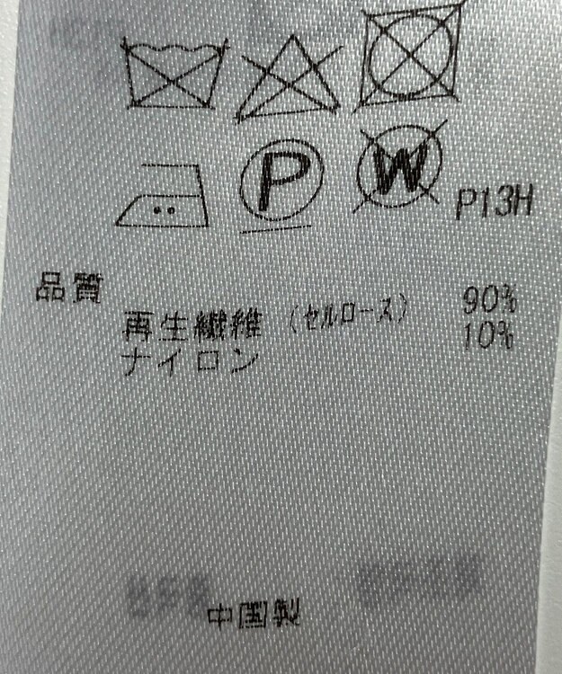 ONWARD Reuse Park 【23区】コート春夏 ベージュ