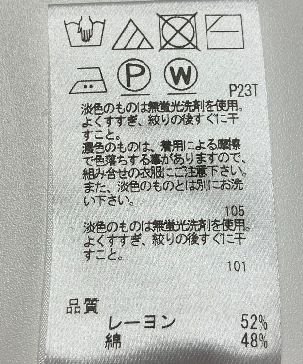 ONWARD Reuse Park 【UNFILO】ニット春夏 ブラック