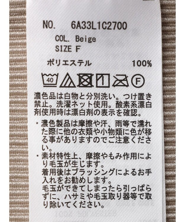 Green Parks ミニプリーツプルオーバー Beige