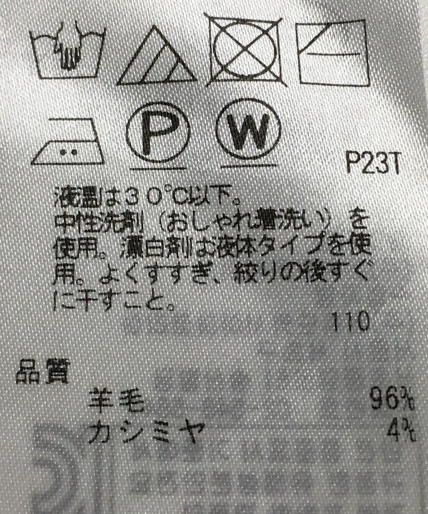 ONWARD Reuse Park 【自由区】ニット秋冬 ブルー