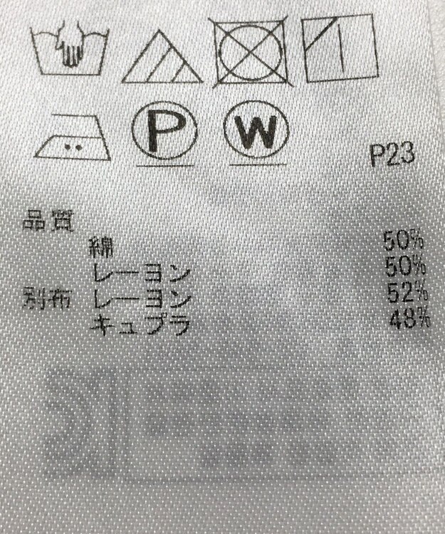 ONWARD Reuse Park 【自由区】カットソー秋冬 ネイビー