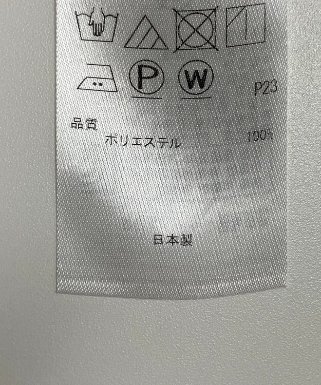 ONWARD Reuse Park 【23区】パンツ春夏 グリーン