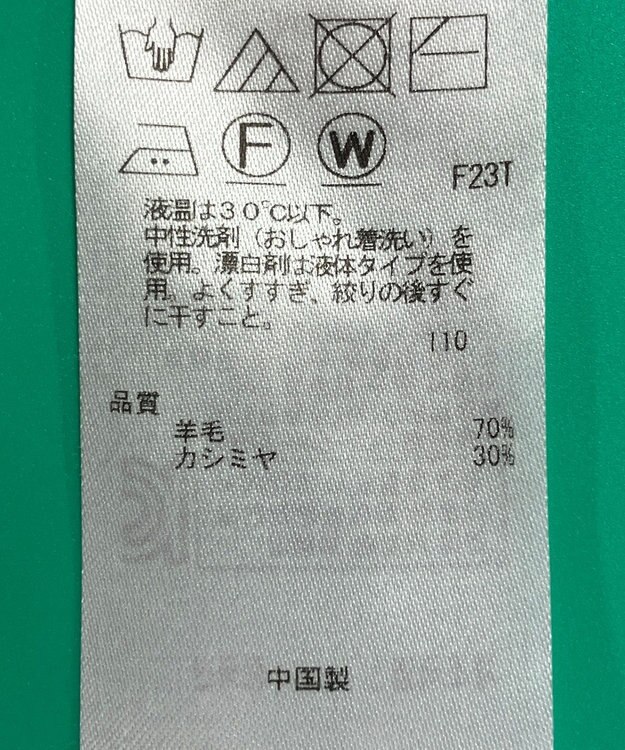 ONWARD Reuse Park セット商品/サイズ38【23区】ニット秋冬×カットソー秋冬 その他