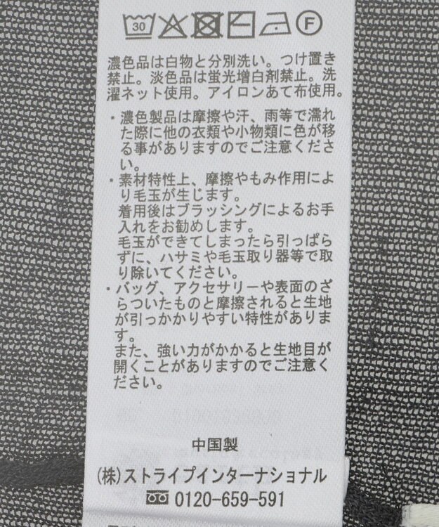 earth music&ecology 【接触冷感】ロゴ刺繍シアープルオーバ Charcoal Gray