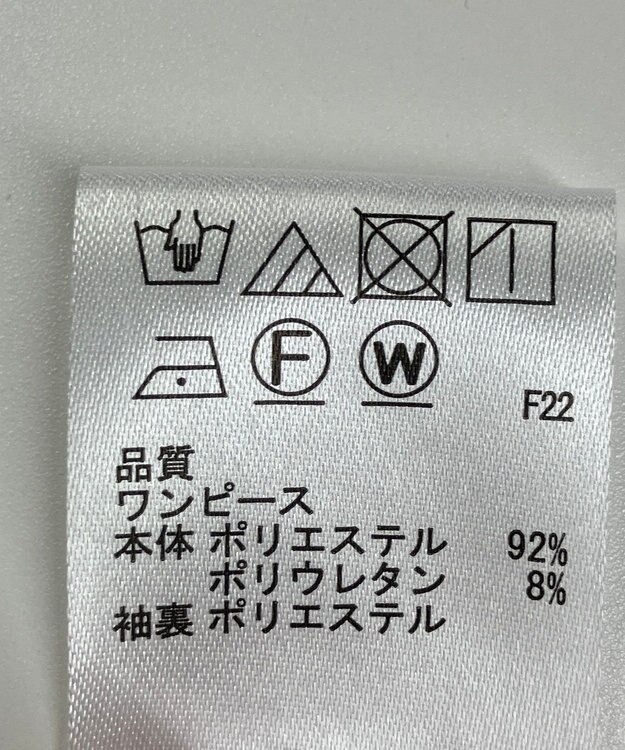 ONWARD Reuse Park B品【any SiS】ワンピース春夏 ブルー