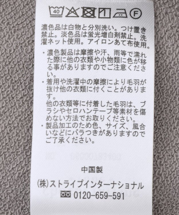 Green Parks 切り替えバイオカーブスウェットパンツ Gray