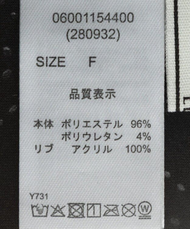 Green Parks ・ＥＬＥＮＣＡＲＥ　ＤＵＥ　エンボスプルオーバー Charcoal Gray