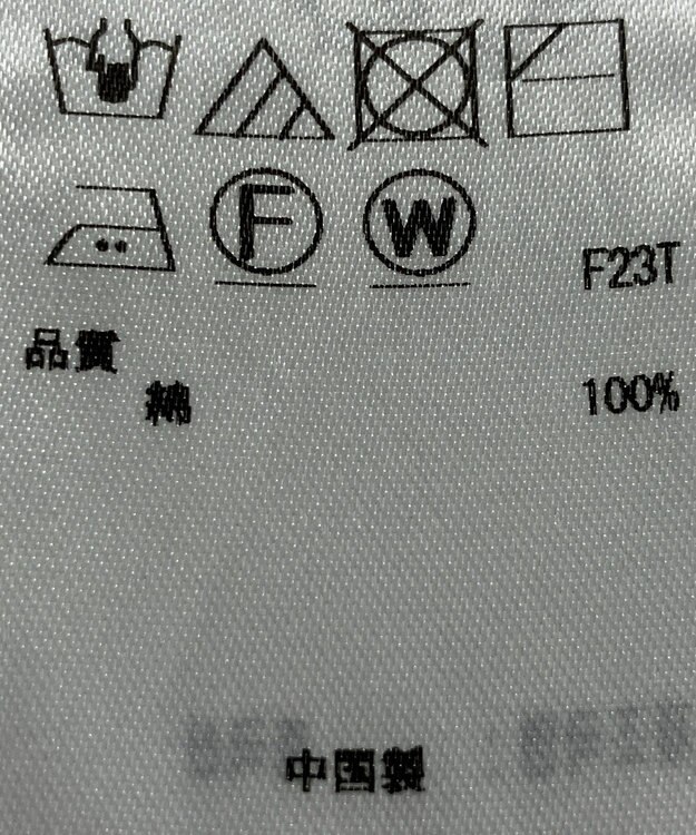 ONWARD Reuse Park 【23区】ニット春夏 ブラック