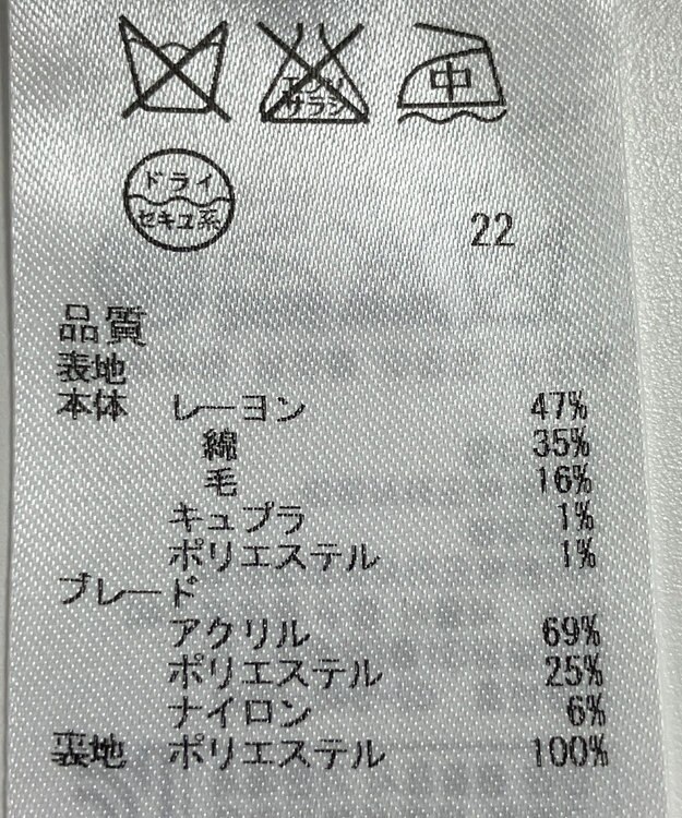 ONWARD Reuse Park 【23区】ジャケット春夏 ネイビー