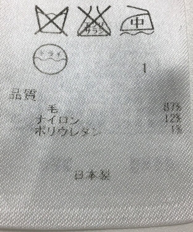 ONWARD Reuse Park 【23区】カットソー秋冬 グレー