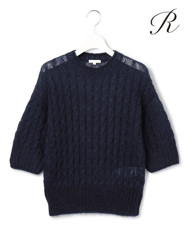 23区 S 【R(アール)】モヘヤ混 ケーブルニット ネイビー系