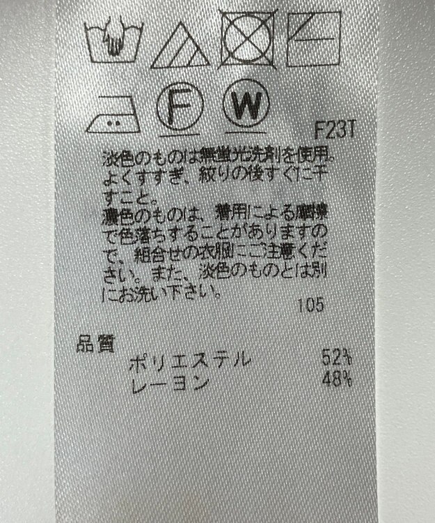 ONWARD Reuse Park 【組曲】スカート秋冬 ブラック