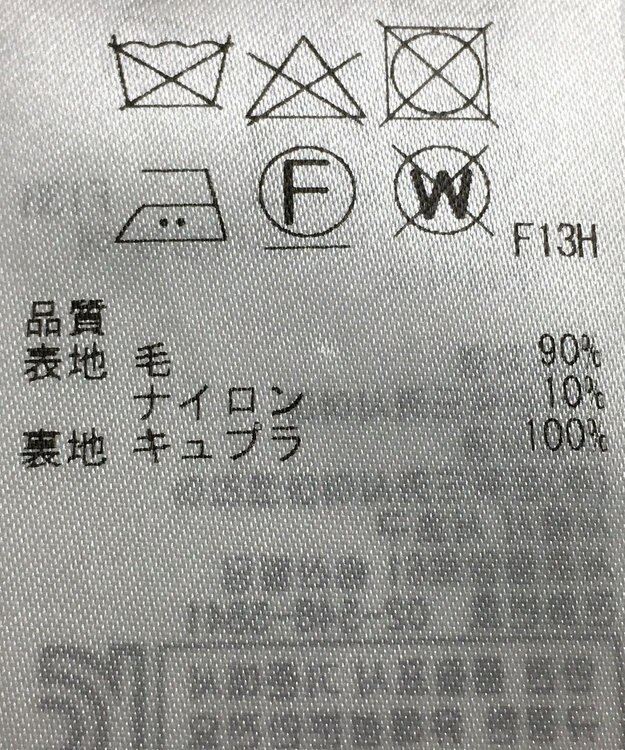 ONWARD Reuse Park 【ICB】コート秋冬 イエロー