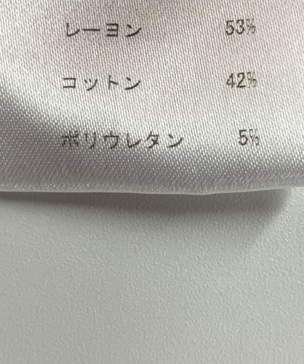 ONWARD Reuse Park 【JOSEPH】パンツ春夏 オレンジ