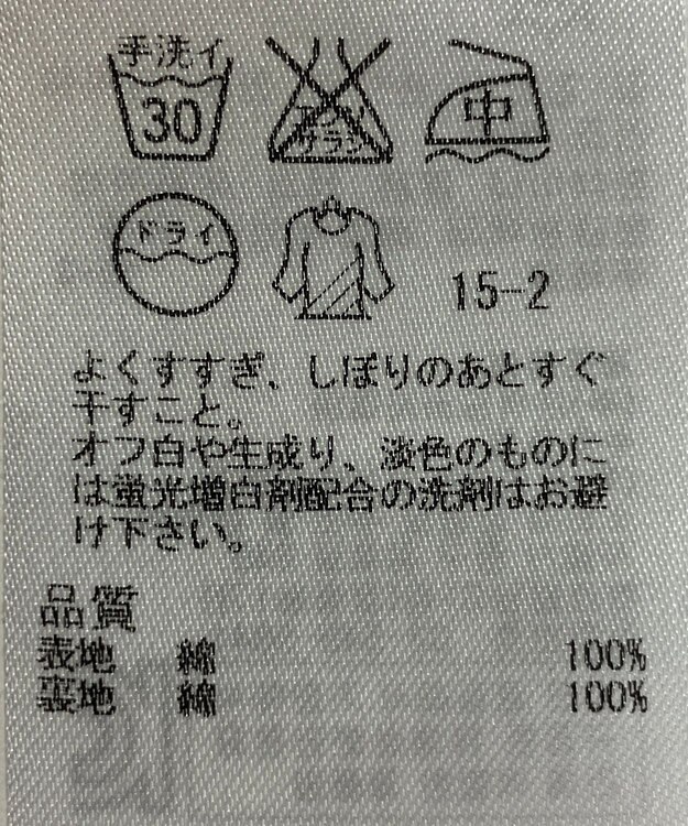 ONWARD Reuse Park 【23区】スカート春夏 ネイビー