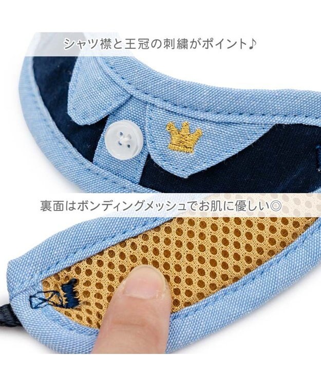 PET PARADISE ペットパラダイス リード付き首輪 《シャツ》 小型犬 ネイビー×ブルー