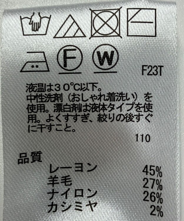 ONWARD Reuse Park 【any SiS】ニット秋冬 オフホワイト