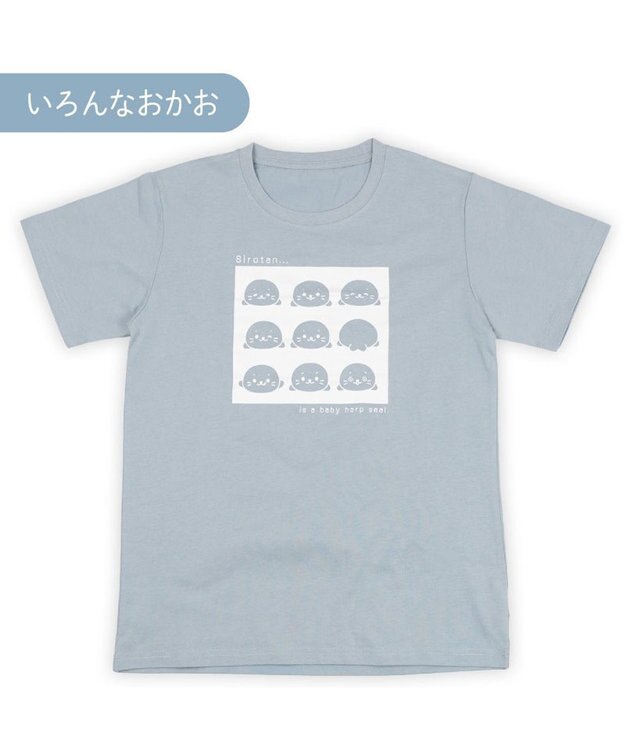 Mother garden しろたん Ｔシャツ 半袖 《いろんなおかお》 ユニセックス ブルーグレー色