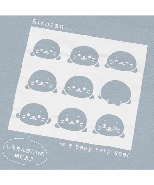 Mother garden しろたん Ｔシャツ 半袖 《いろんなおかお》 ユニセックス ブルーグレー色