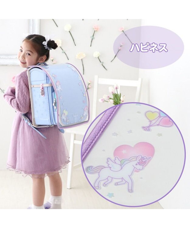 Mother garden マザーガーデン ユニコーン ランドセルカバー A4 《ハピネス柄》 ハピネス柄