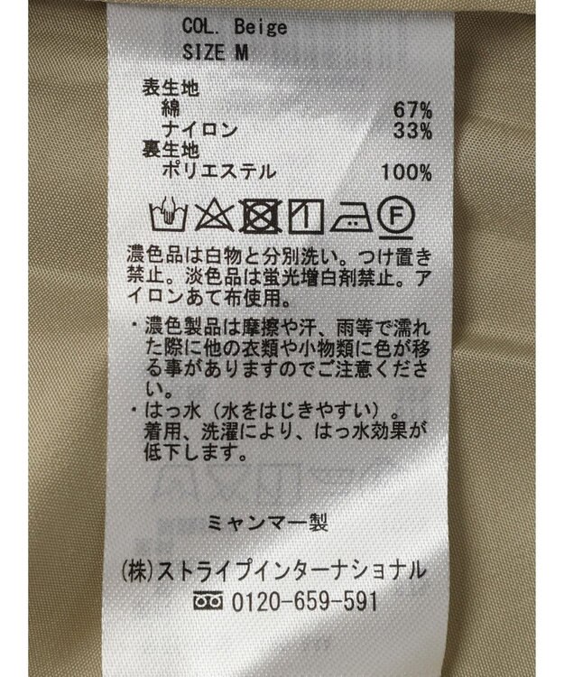 AMERICAN HOLIC ＦＩＲＳＴ　ＤＯＷＮ　バックフレアマウンテンパーカー Beige