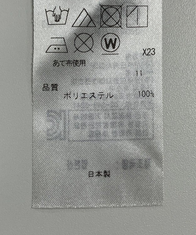 ONWARD Reuse Park 【ICB】パンツ秋冬 ブラウン