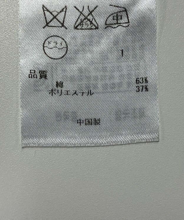 ONWARD Reuse Park 【23区】ニット春夏 ピンク