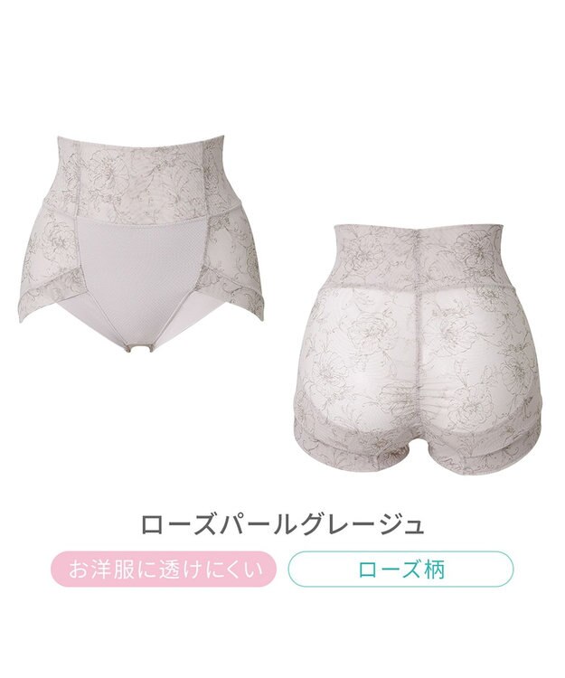 BRADELIS New York 【Yukine inc. 】ゆきねえモアソフト快適ホールドショーツ24  接触冷感で汗をかいても快適補正 ローズパールグレージュ