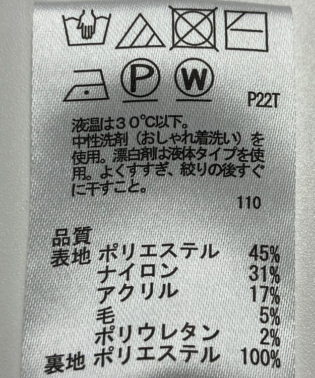 ONWARD Reuse Park 【any SiS】スカート秋冬 ネイビー