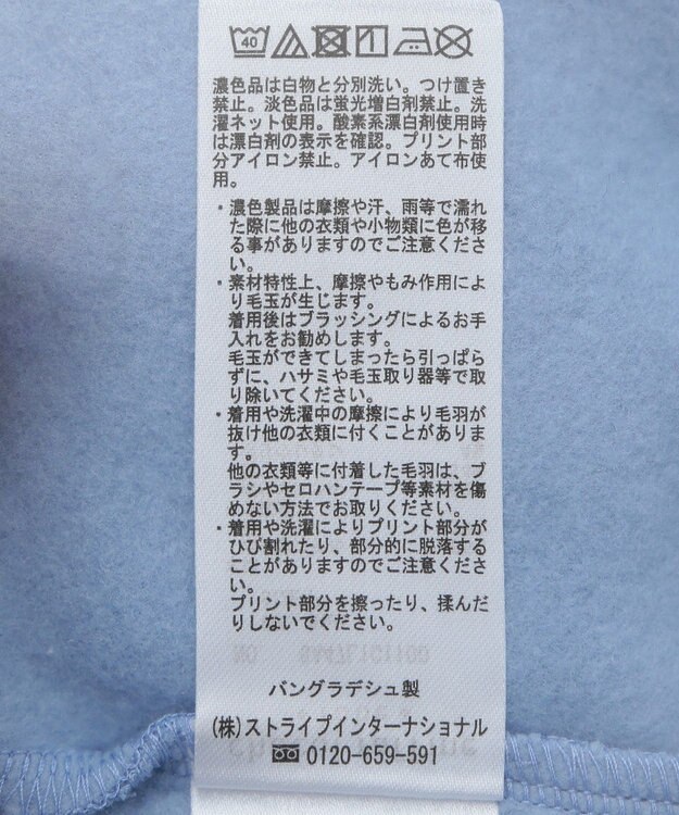 Green Parks 裏起毛アソートロゴプルオーバー Blue