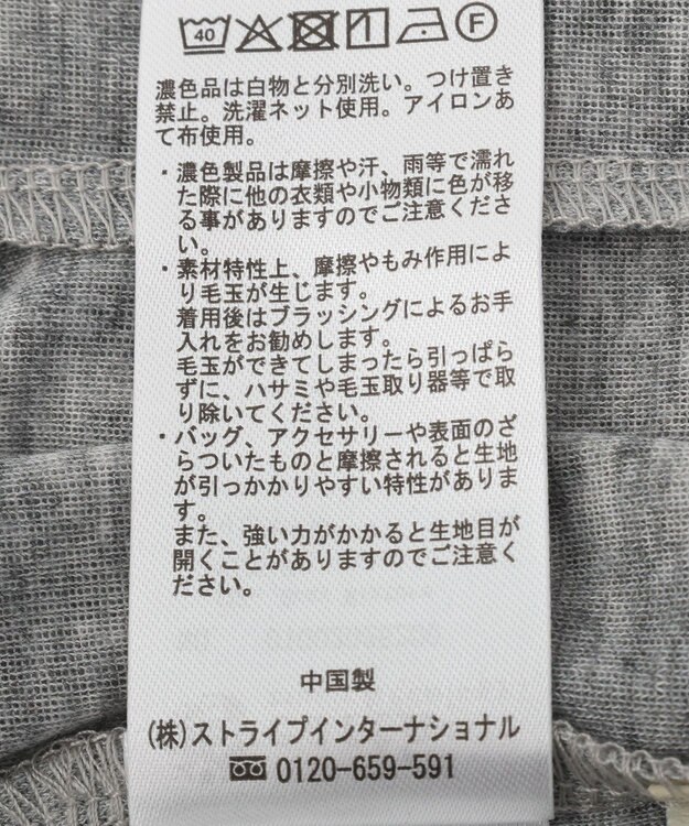 earth music&ecology SET2点ハイショクシアータンクトップ+ロンT Gray Mixture