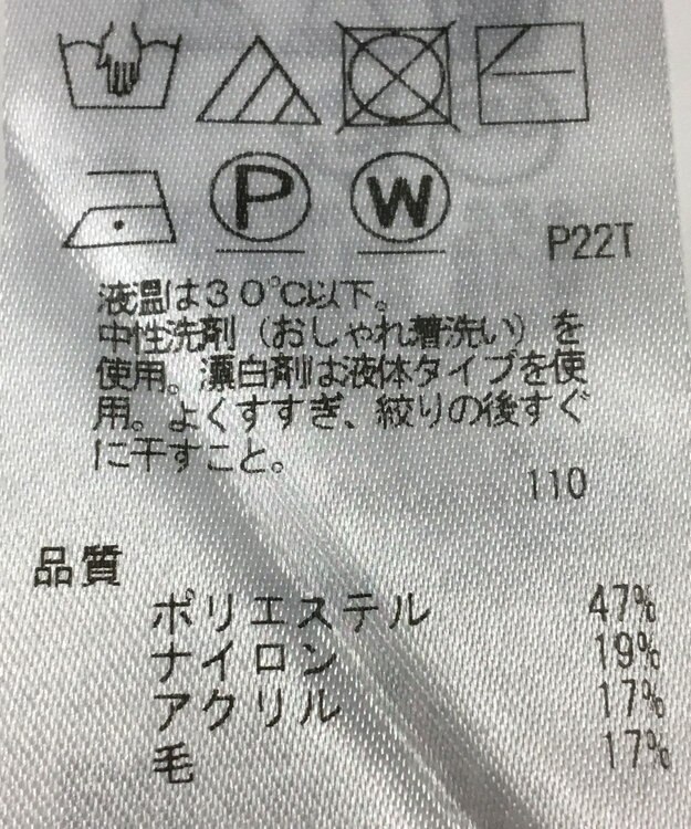 ONWARD Reuse Park 【組曲】スカート秋冬 ネイビー