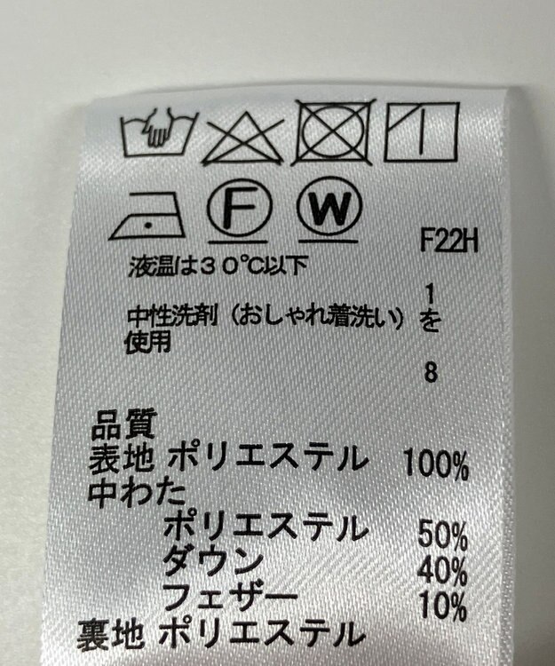 ONWARD Reuse Park 【any SiS】コート秋冬 オフホワイト
