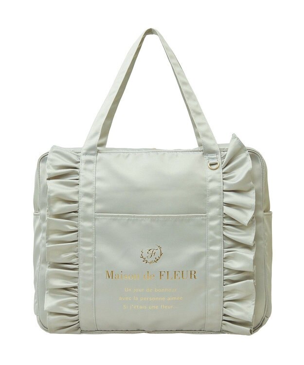 Maison de FLEUR EC限定サテンフリルキャリーオンバッグ Mint