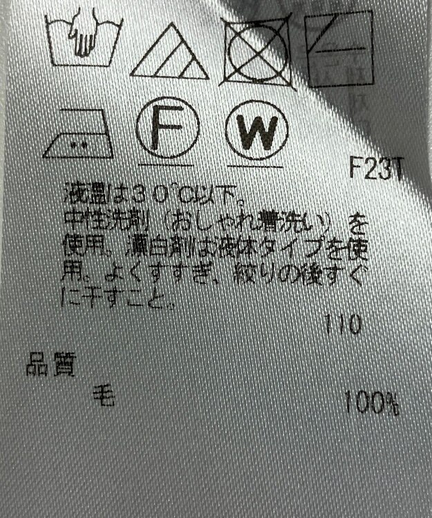 ONWARD Reuse Park 【23区】ニット秋冬 イエロー